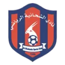 الشحانية