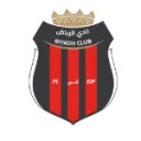 الحزم