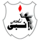 إنبي