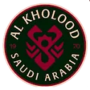 الخلود