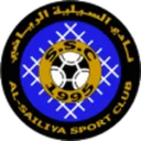 السيلية