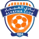 الفيحاء