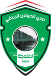 الجولان